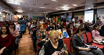 Неделя Неврологии в Казани-2020