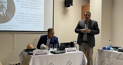 Образовательный цикл по лекарственной и нелекарственной терапии боли и неврологических расстройств