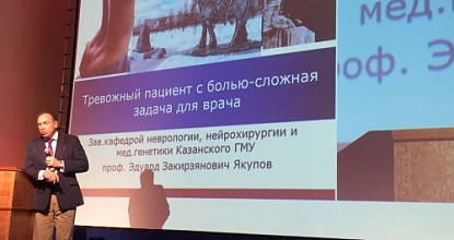 17-19 ноября 2016г. 7-й Международный междисциплинарный конгресс «Manage pain» (Управляй болью)