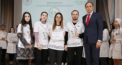 Пресс релиз по итогам  Нейрофорума «Неделя Неврологии в Казани-2019» 11-15 февраля 2019 г.