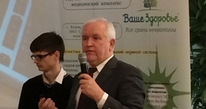 Бехтеревские чтения - 2016
